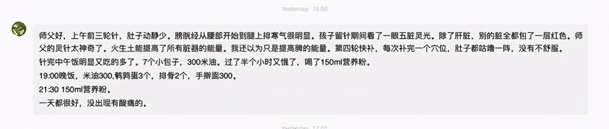 克隆恩氏病中医可以治疗吗,克隆恩氏病治疗费用
