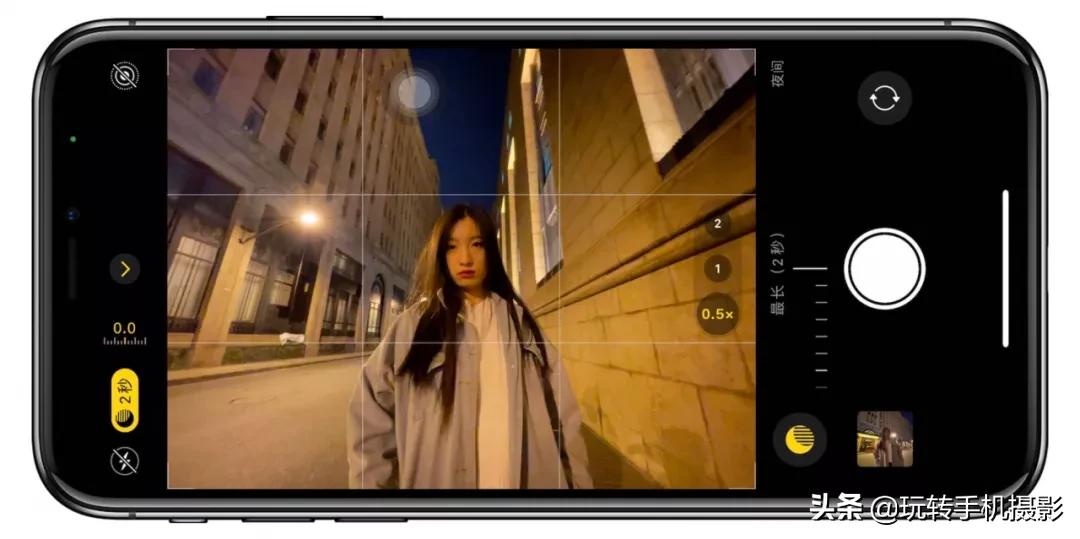 iPhone12相机操作指南，用好了随手一拍就是大片