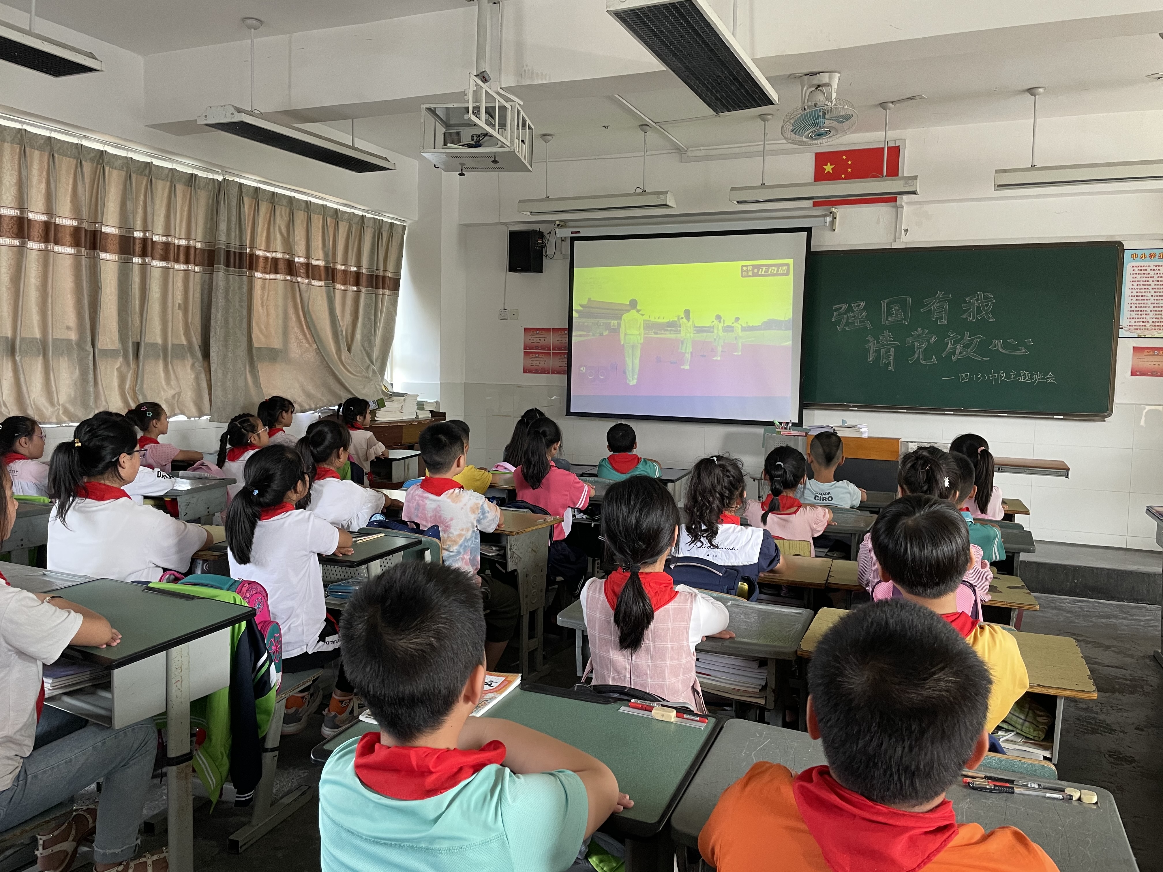 彭州市升平小学召开主题班队会