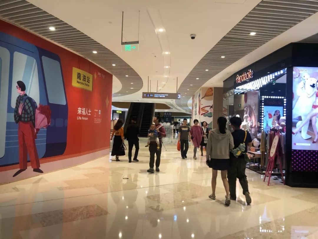 深圳来福士地铁几号线,深圳来福士与地铁相通吗