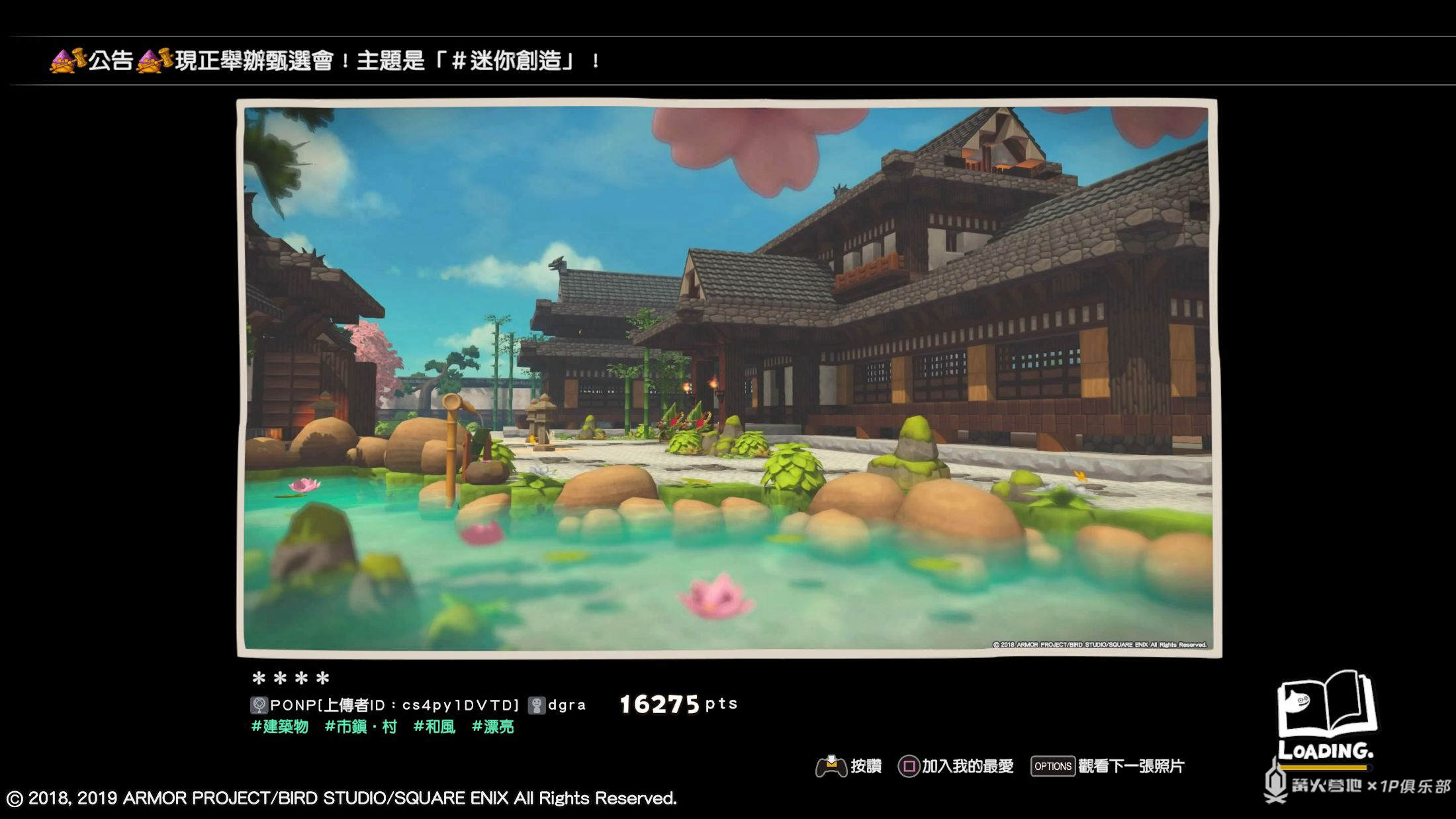 勇者斗恶龙创世小玩家2完美通关,勇者斗恶龙创世小玩家2switch