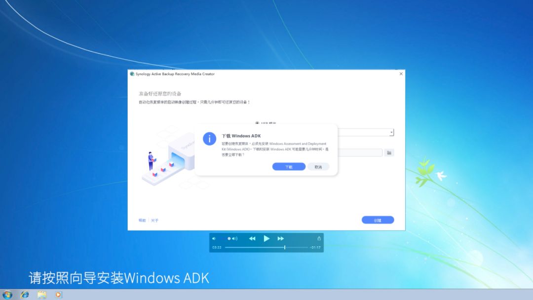 电脑备份使用教程,activebackupforbusiness