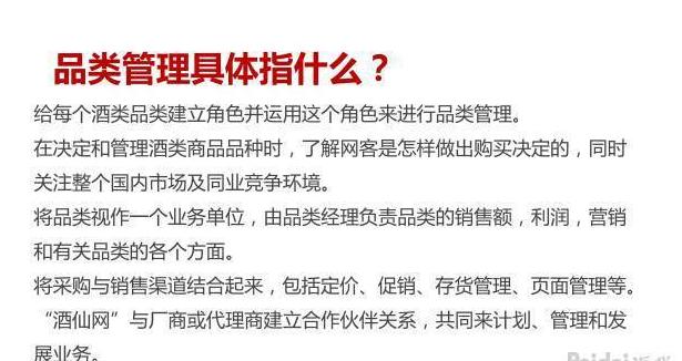 电商品类规划怎么做,垂直电商怎样做好营销策略