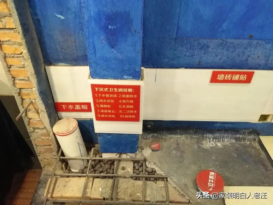 不想家里被淹怎么装修,家里水漫金山怎么排水