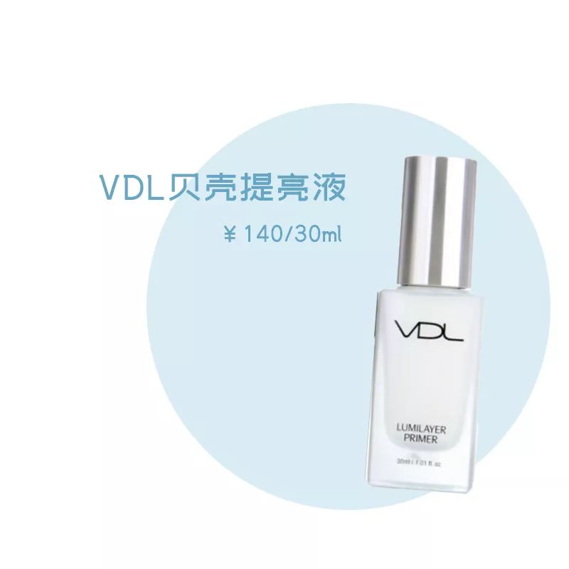 妆前乳和隔离有什么区别吗,妆前乳和隔离有区别吗