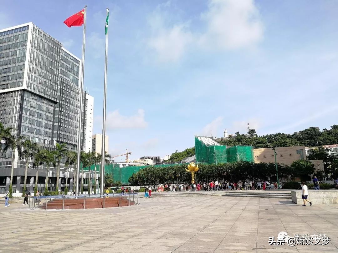 我的迹路——澳门