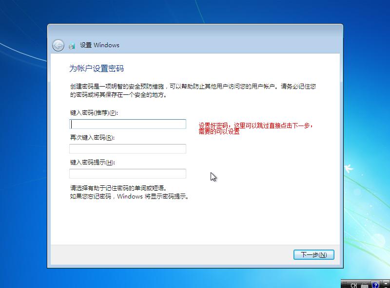 瀹夎绾噣win7,win7淇瀹夎