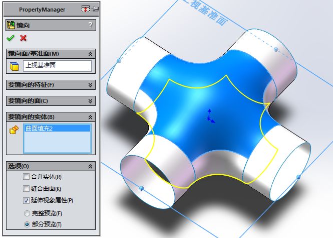 solidworks曲面建模案例,solidworks2018填充曲面失败