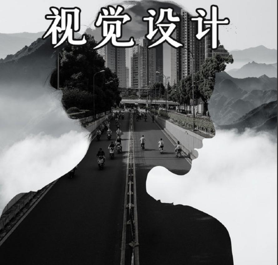 ps平面设计入门教程零基础学习,平面设计基础教程10天ps零基础