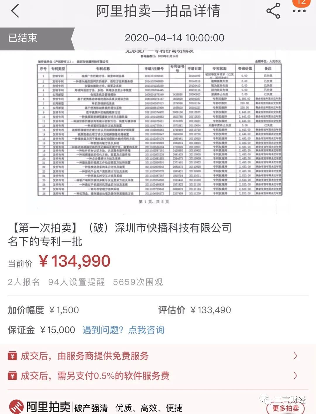 再见古惑仔粤语快播,再见吾爱全新正版