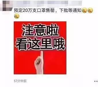 假冒伪劣口罩流入,假冒品牌口罩
