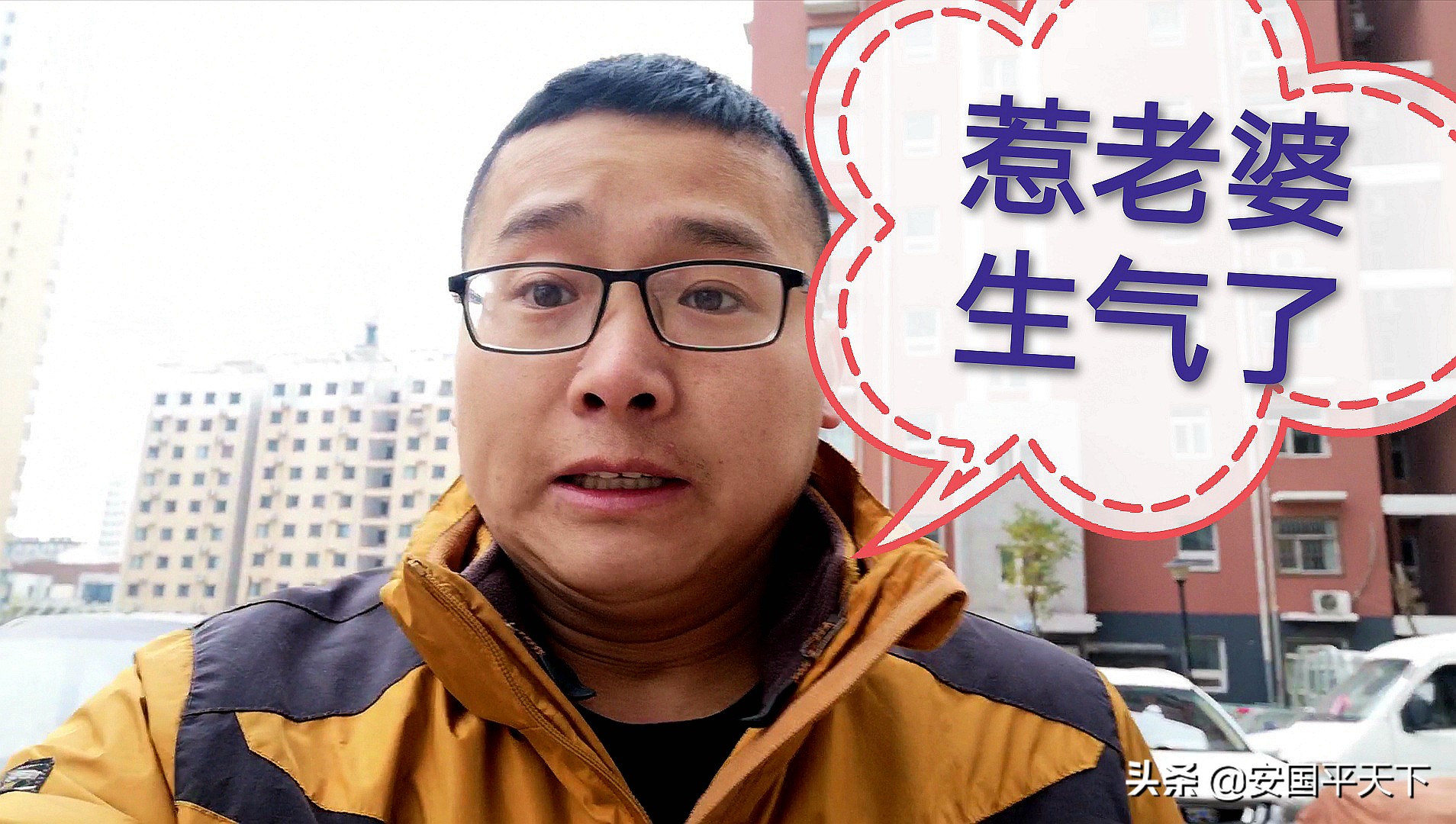 把老婆惹毛了的下场,把老婆惹毛有什么后果