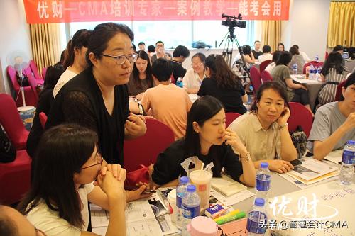 优财管理会计视频,优财管理案例