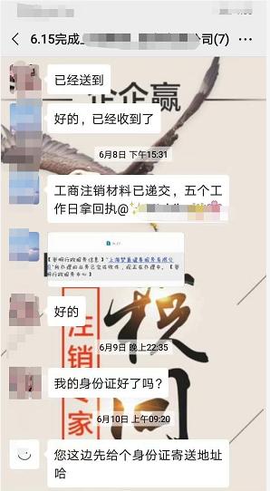 投标法人签字笔迹不一样,法人签名和实际名字不一致