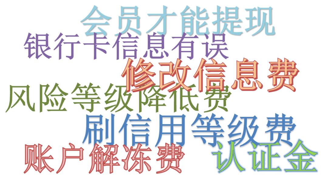 低息？*抵押无**？秒放款？无需征信？灵山又有人在“网络*款贷**”上栽跟头，5万多元进了*子骗**口袋！