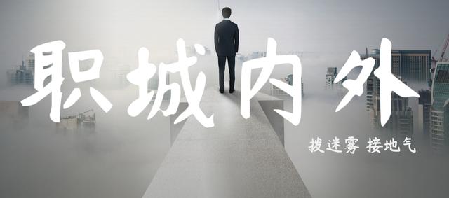 年前辞职的怎么回去,年前离职的你现在都怎么样了