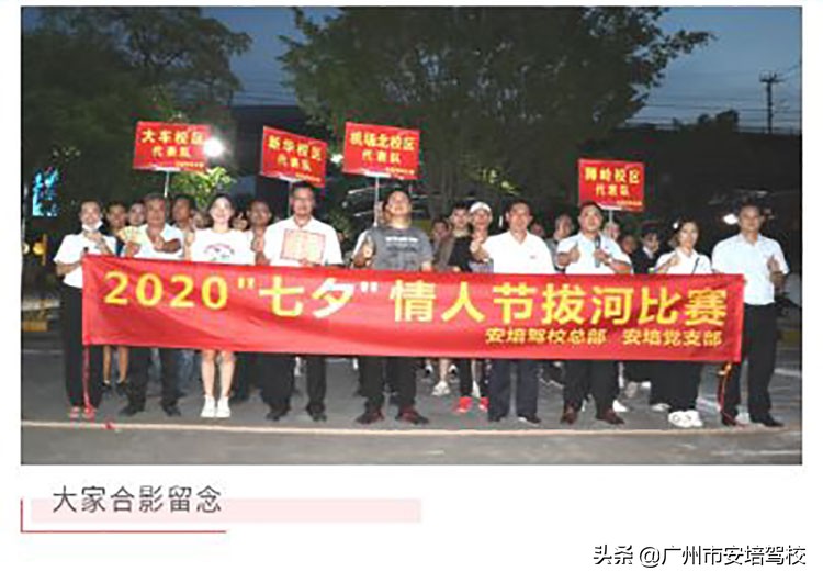 鐩哥害涓冨娲诲姩棰勫憡,鐩哥害涓冨娲诲姩瑙嗛