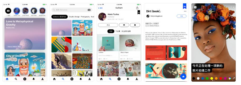 设计规范好用的app,设计大神的设计软件