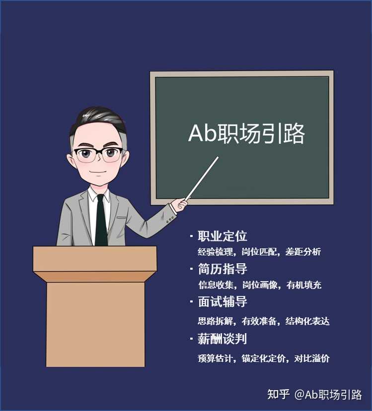 教师简历自我评价怎么写,30岁简历自我评价怎么写