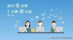 区块链推动政务服务,智策服务