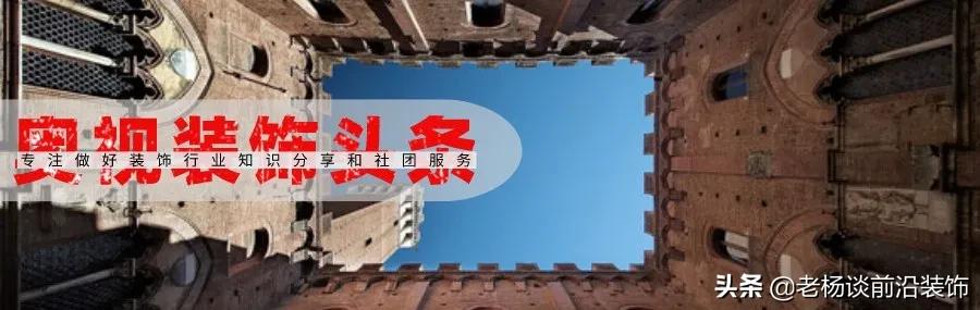 装修资质争取保留中；装企大事件；升资质挂靠挣大钱的时代已过去