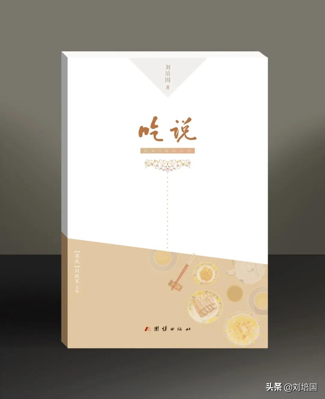 桓台三中历届校长是谁,淄博市第三中学历任校长