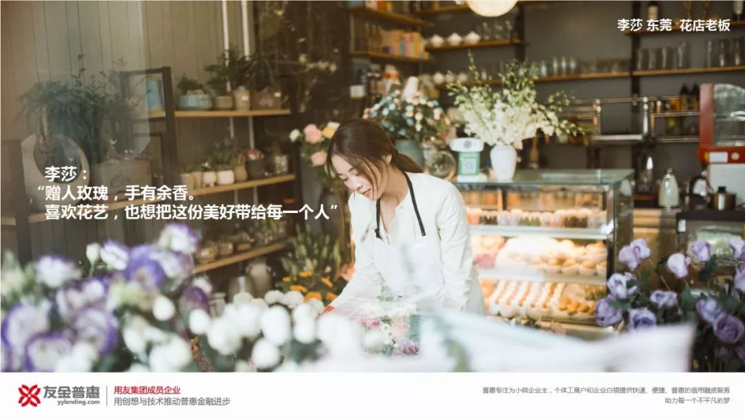 友金所良性退出,友金所上市