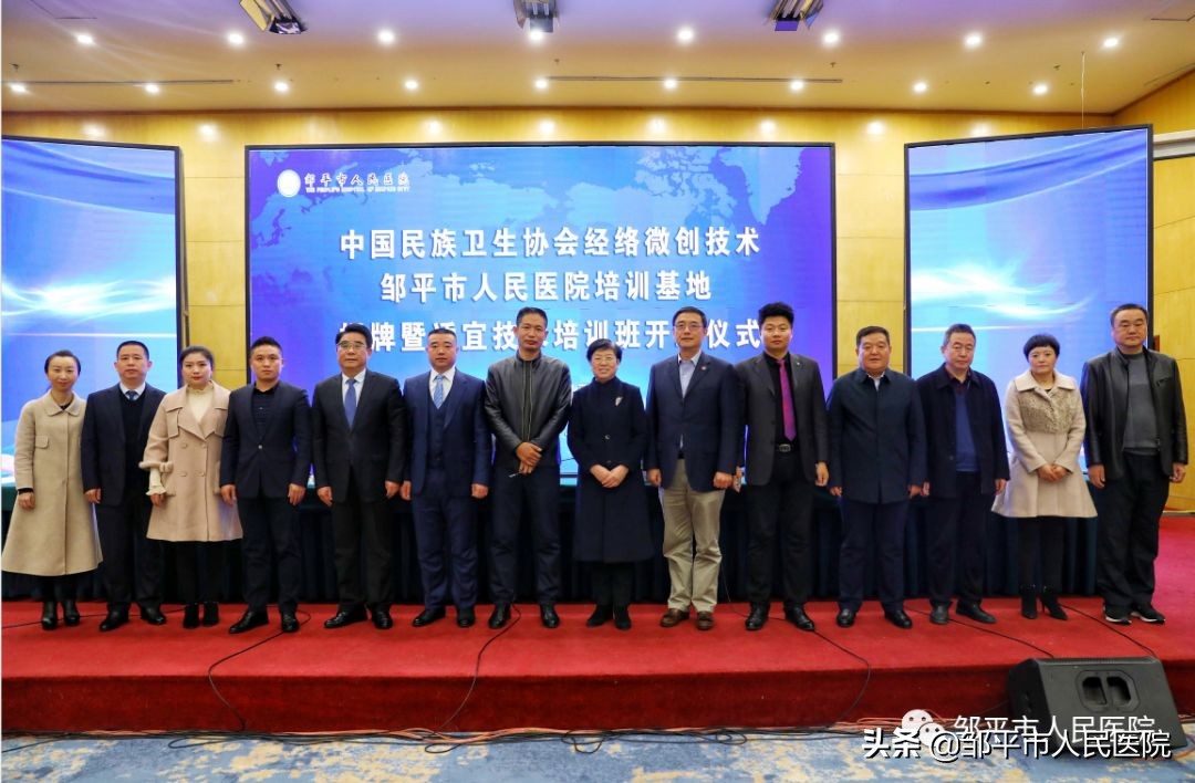 针刀医学培训中心,国家正规针灸培训中心