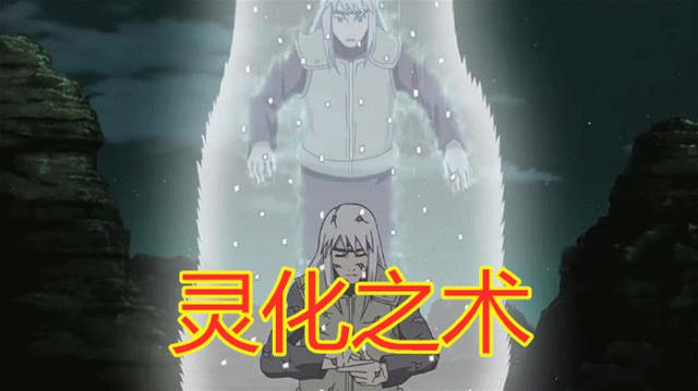 大蛇丸解开尸鬼封印的全过程,尸鬼封尽怎么解开的