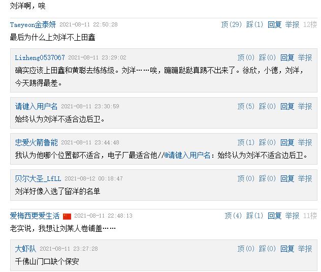 灞变笢椴佽兘鐞冭糠瀵瑰垬娲嬬殑鐪嬫硶,灞变笢椴佽兘寮曞彂鐞冭糠闆嗕綋璐ㄧ枒