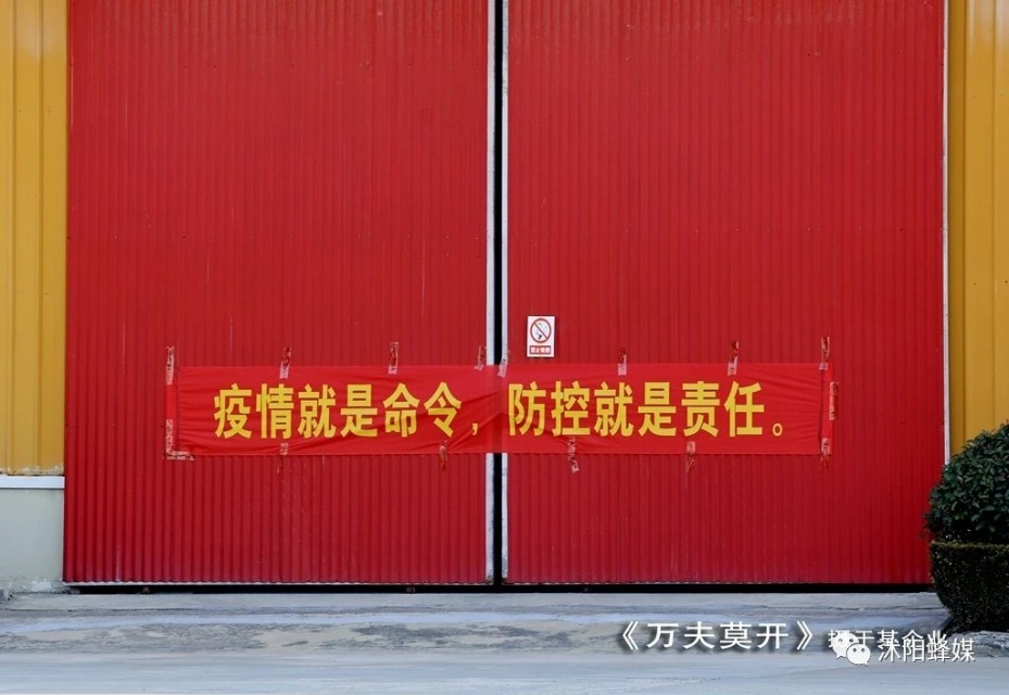 江苏沭阳县疫情防控措施,江苏宿迁沭阳疫情最新管控情况