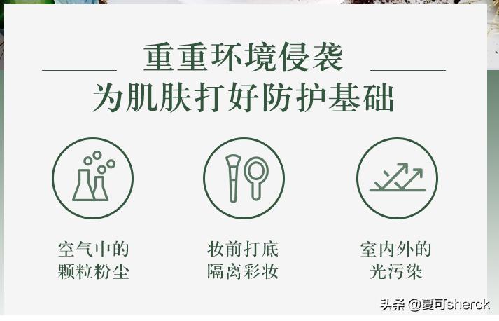 防晒纯物理,防晒悦木之源