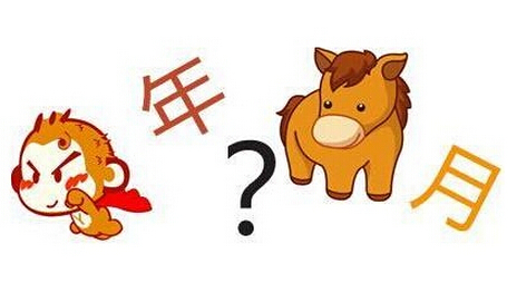 猴年马月卯日,猴年马月歌