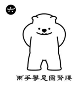 名老中医妙手抗疫,上海中医抗疫药方