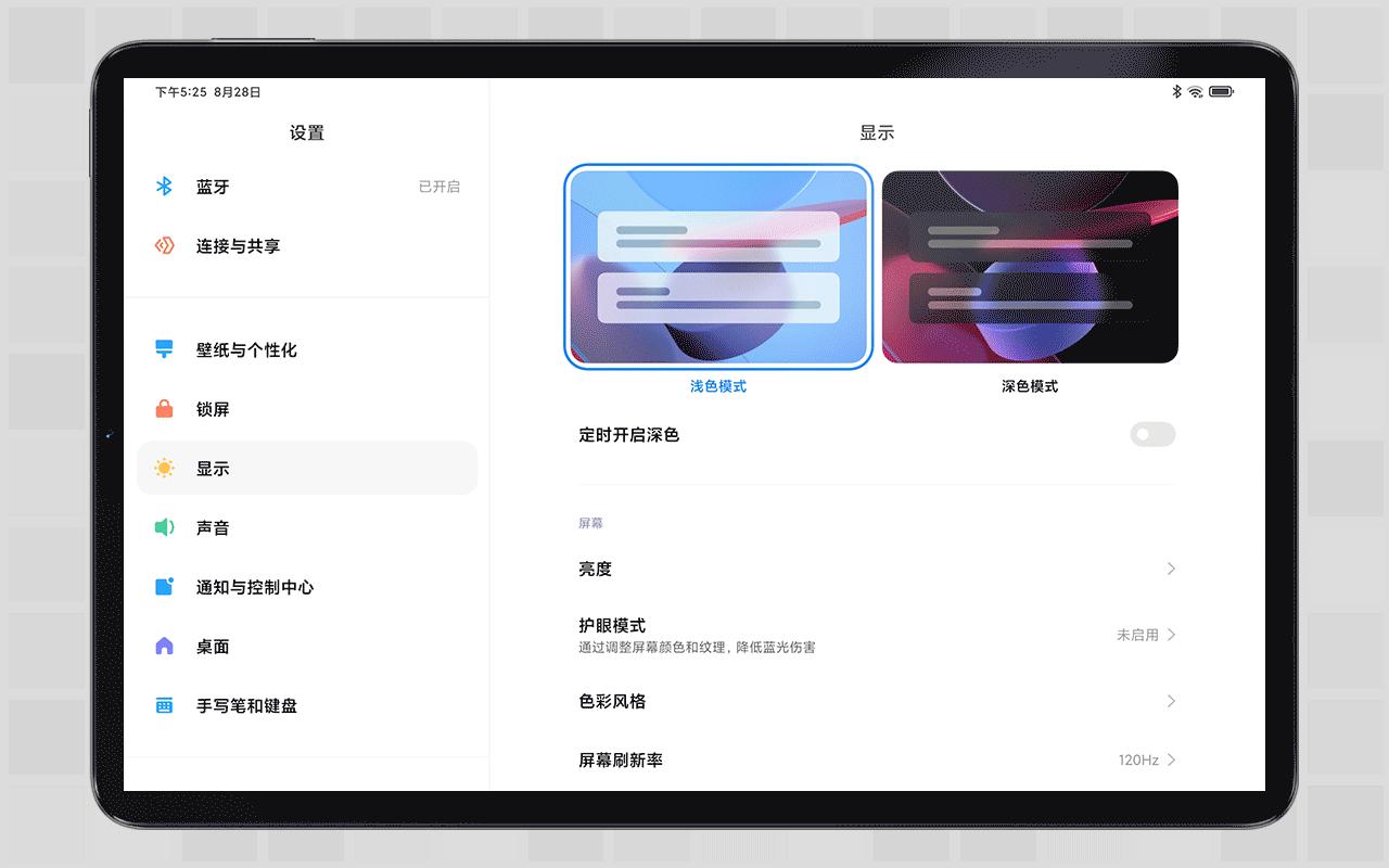 性价比之王小米平板5入手初体验,8个月小米平板5深度测评