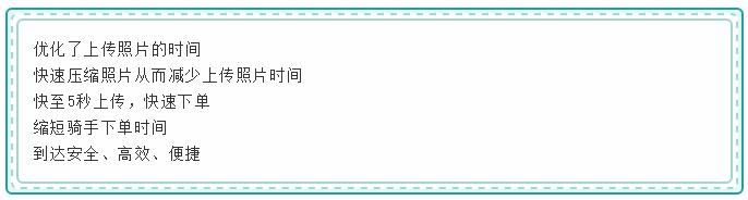 特急送升级,特急送停运了吗