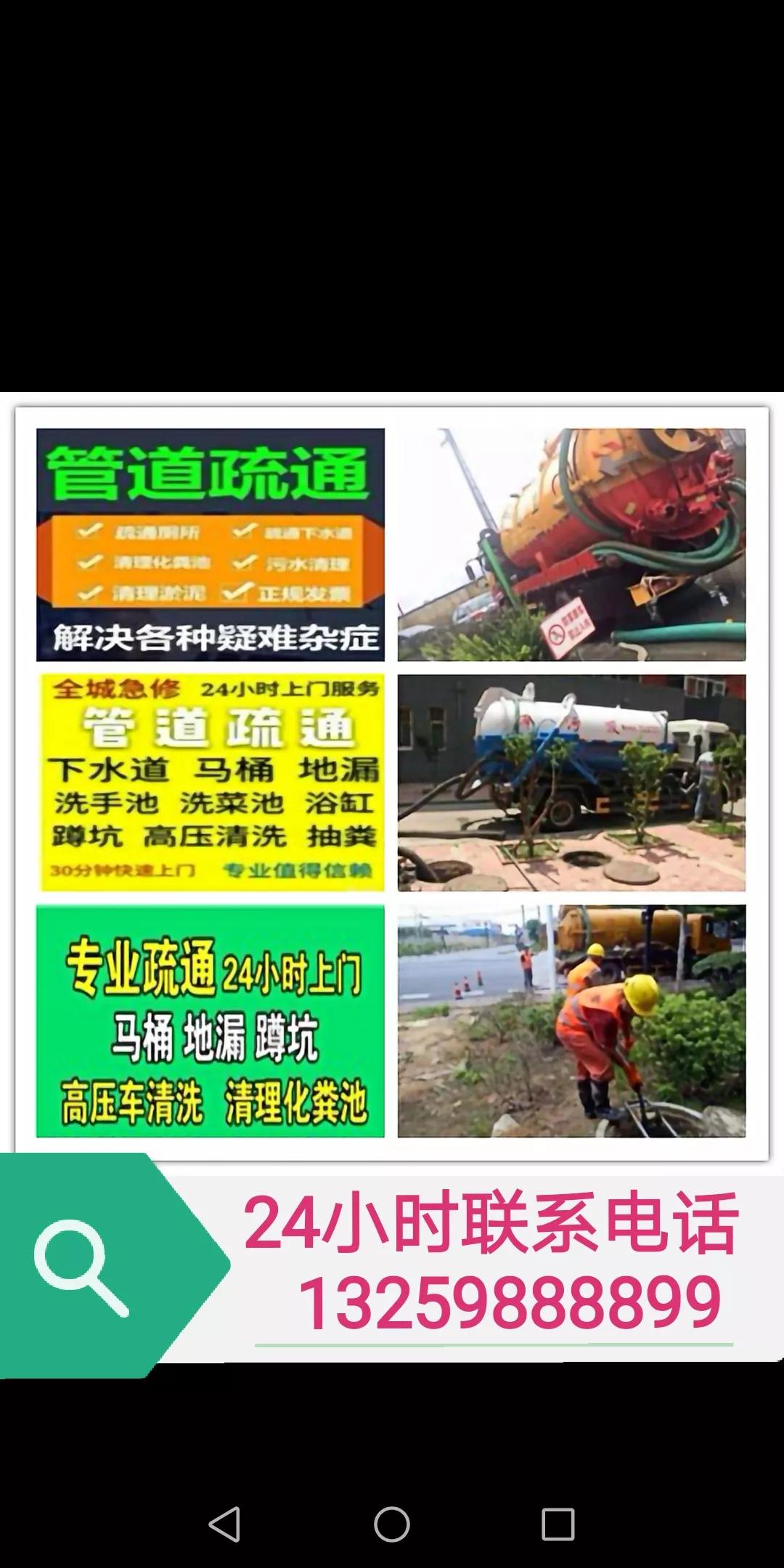 西安三格玻璃钢化粪池,西安管道清淤化粪池清理