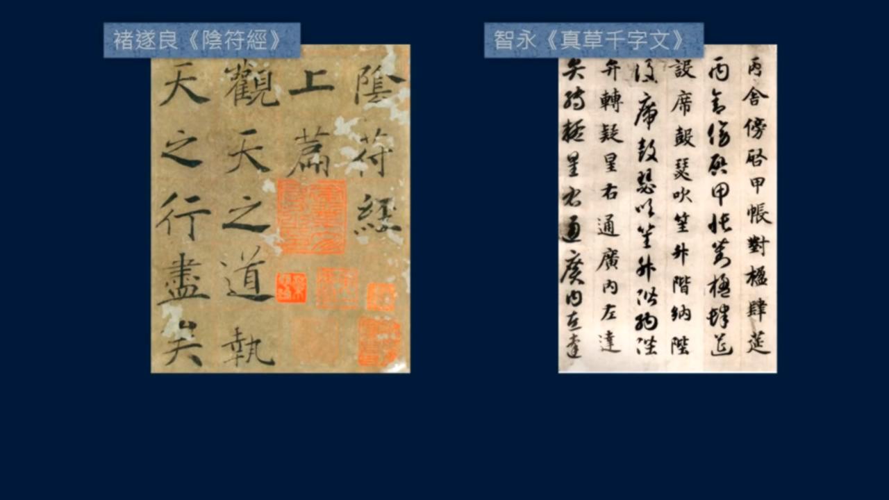 黄简讲书法二级课程笔势篇,黄简讲书法二级课程横的写法