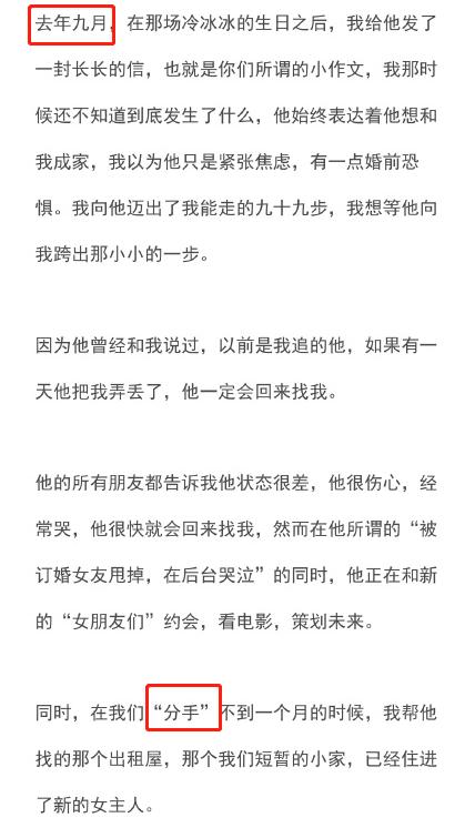 霍尊的沪上*欲情**流群完整聊天记录爆出，八条线索证明出现大反转