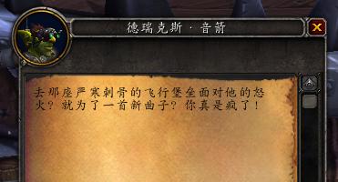 魔兽世界艾泽拉斯彩蛋大全,魔兽世界艾泽拉斯哈卡