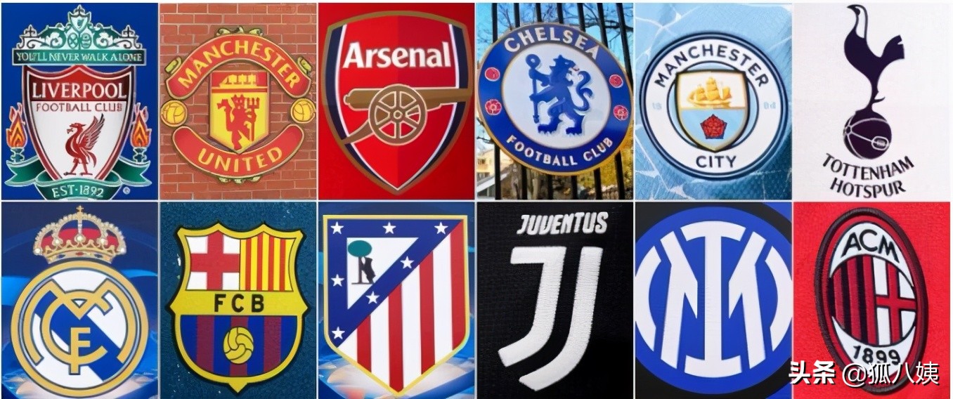 欧超联赛来龙去脉,欧超的来龙去脉