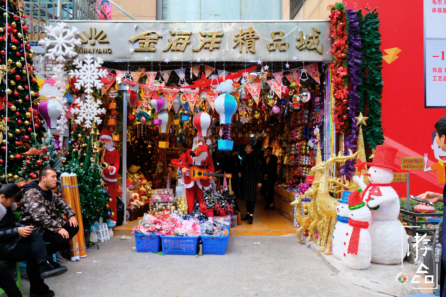 重庆人眼中的南岸区,重庆人眼中的游客