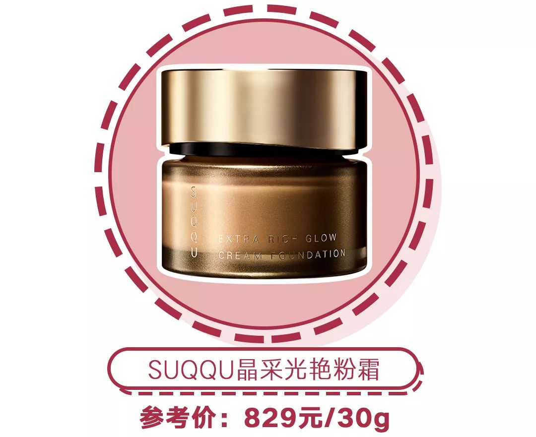 十大公认好用的混油皮粉底液排名,珀莱雅粉底液适合干皮还是油皮