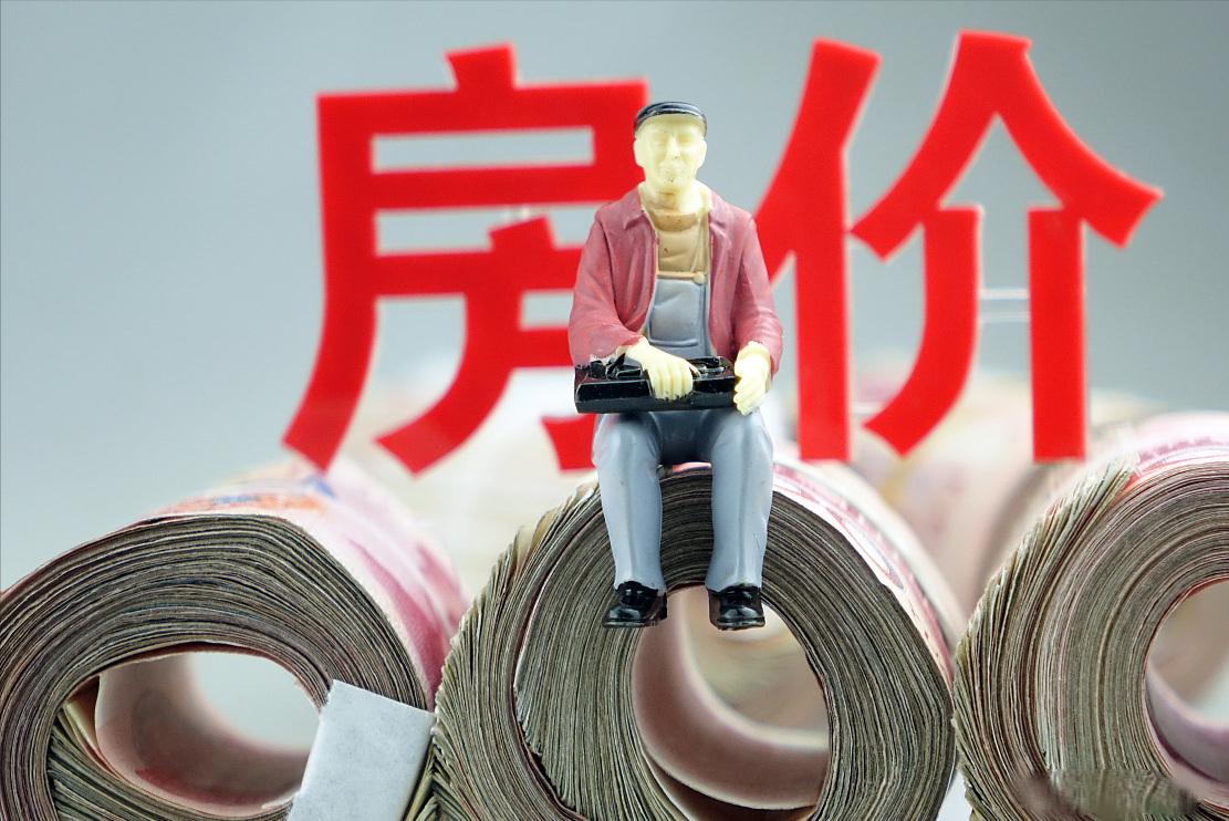 太原房价再下跌,“金九”降幅更大,刚需该观望还是早买房?