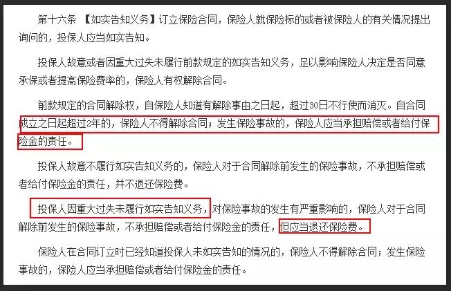 不记得保险公司了如何查询保险,不记得保险公司怎么查车辆保险