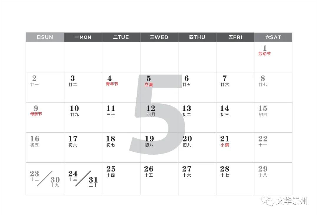 崇州罨画池公众号,崇州市罨画池绘画