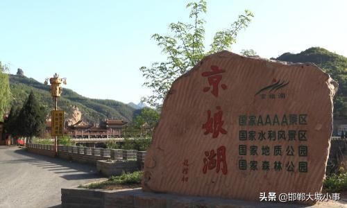 武安是邯郸最发达的县么,邯郸市第一县是涉县还是魏县