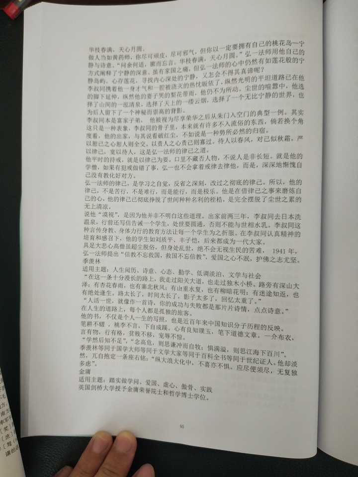 如何学好初中语文必背古诗词,如何学好初中语文作文