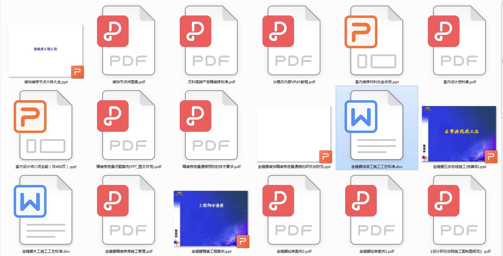 零基础学室内设计怎么入门,如何自学室内设计零基础