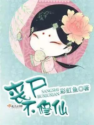 嫁给一个和尚男主免费全本小说,小说推荐嫁给一个死太监